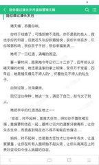 菲律宾商务签能否转13A永居签证(商务签转签介绍)